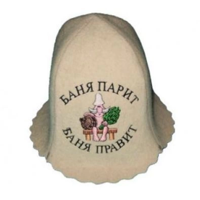 Шапка колокольчик с вышивкой "Баня парит, баня правит" купить за 370 руб. Шапка колокольчик с вышивкой "Баня парит, баня правит" купить за 370 руб.