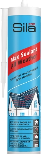Герметик кровельный каучуковый SILA PRO MAX SEALANT 290 мл купить за 690 руб.